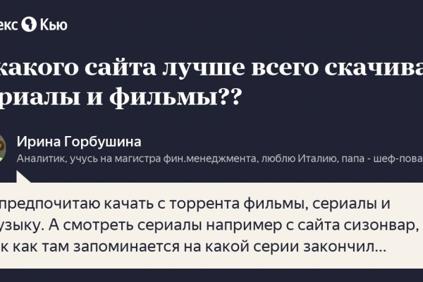 Кракен это даркнет