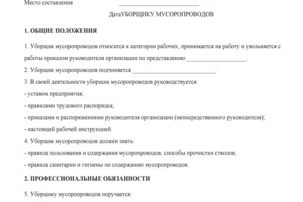 Кракен что продают