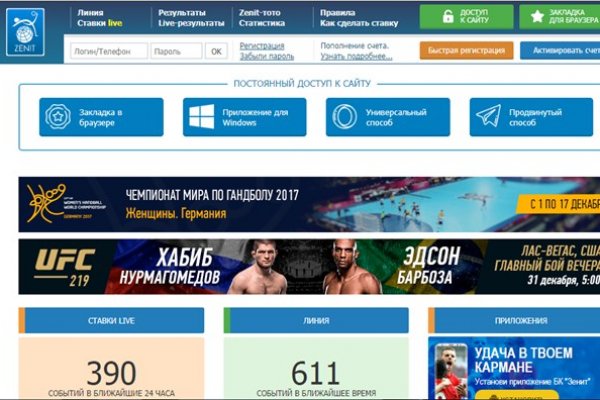 Кракен 24