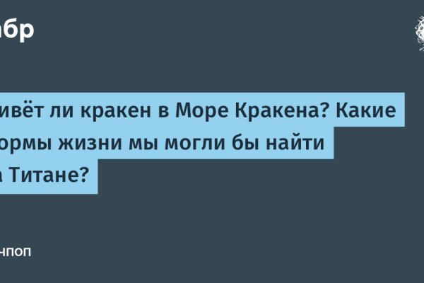 Кракен сайт для наркоманов