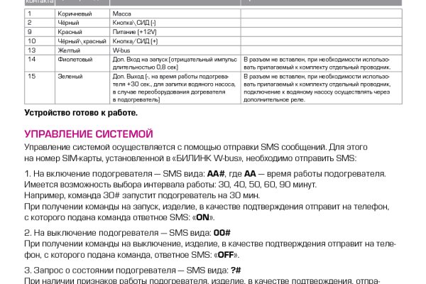 Кракен оригинальная ссылка для тор