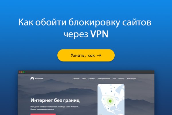 Кракен короткая ссылка