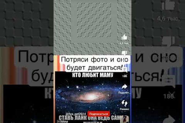 Кракен что за сайт