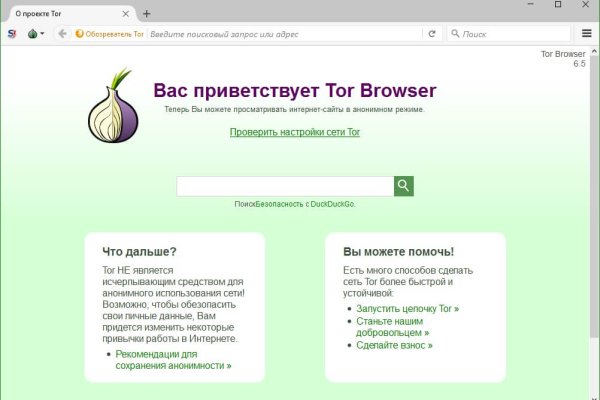 Восстановить аккаунт на кракене
