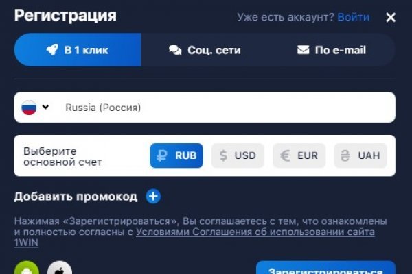 Кракен магазин kr2web in тор