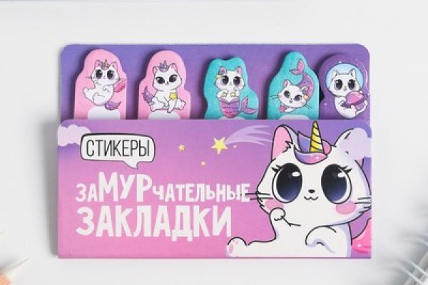 Как отличить оригинальный сайт кракена