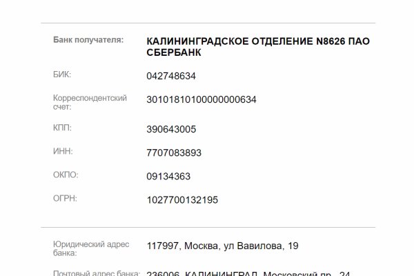 Кракен настоящий сайт