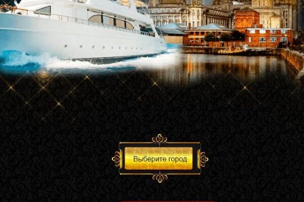 Наркосайт кракен