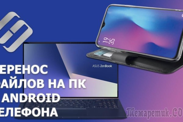 Как пополнить кракен