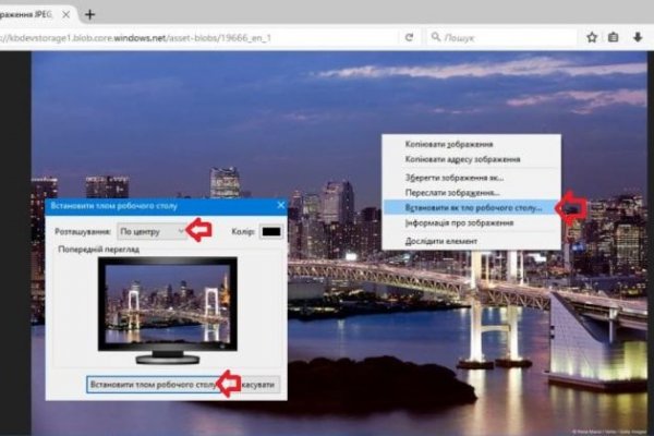Кракен официальное зеркало 2024