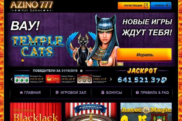 Что такое кракен площадка