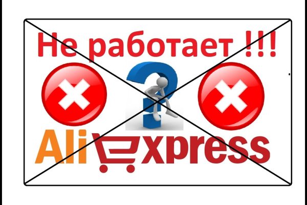 Как восстановить кракен