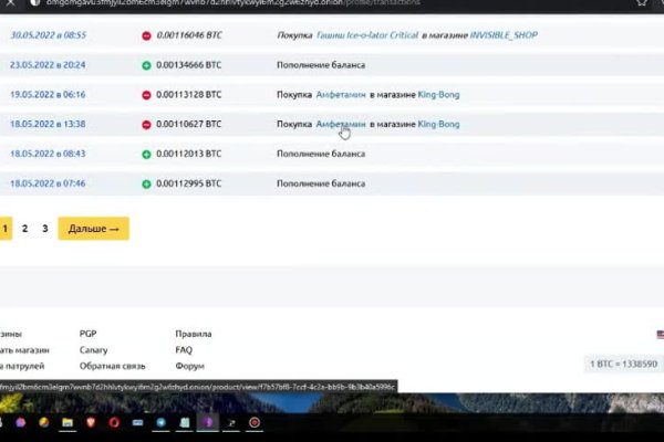 Кракен даркнет купить
