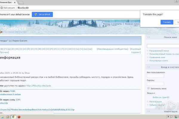 Официальная тор ссылка кракен сайта