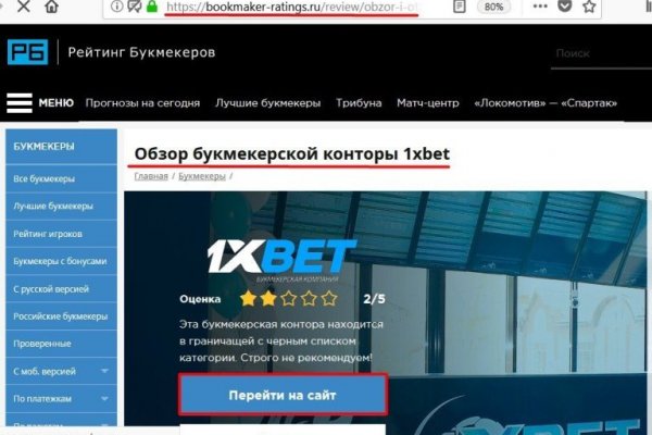 Как найти ссылку на кракен