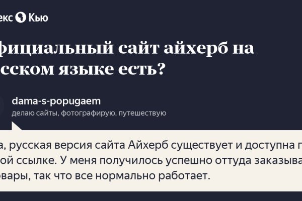 Кракен зеркало маркетплейс