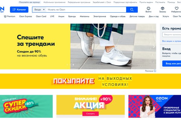 Кракен современный даркнет