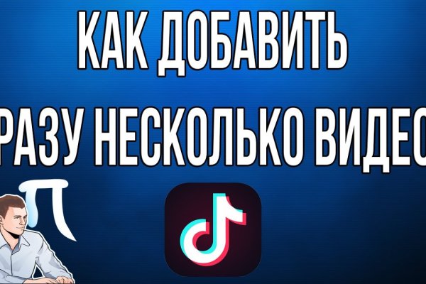Магазин kraken даркнет