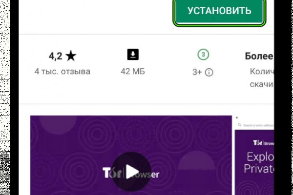 Кракен зеркало рабочее kr2web in