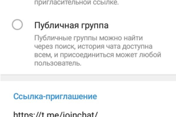 Кракен ссылка на тор официальная