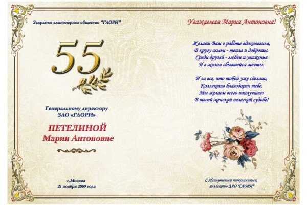 Кракен новая гидра