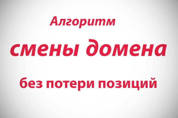 Кракен нрк