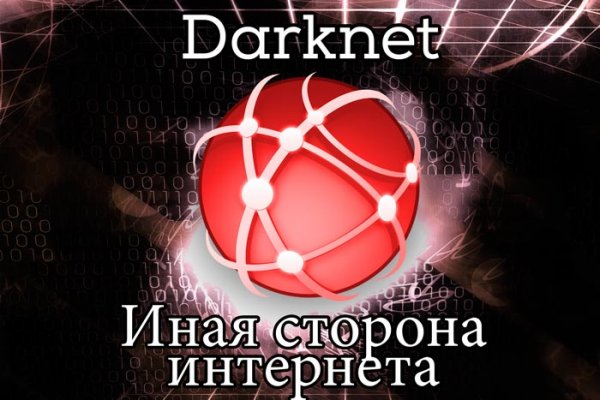 Kraken пользователь не найден при входе