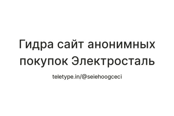 Кракен зеркало 2kraken biz