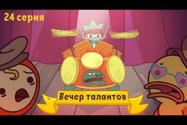 Почему кракен не блокируют
