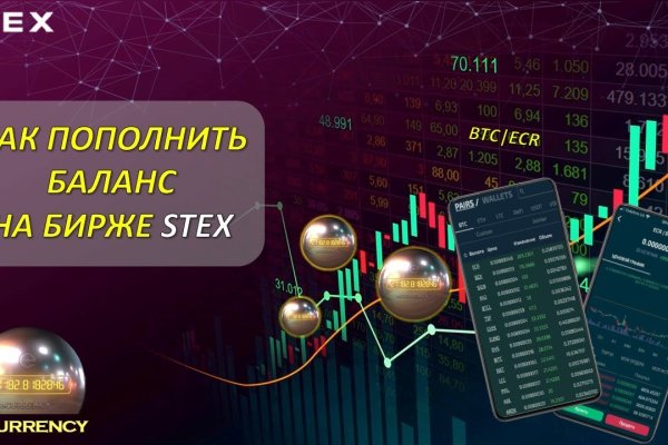 Кракен даркнет маркетплейс