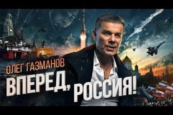 Кракен маркетплейс что там продают