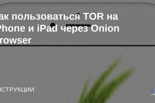 Взломали аккаунт на кракене что делать