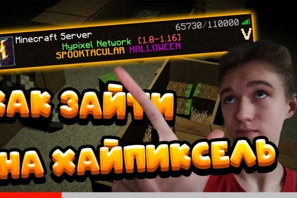 Ссылки на сайты даркнета