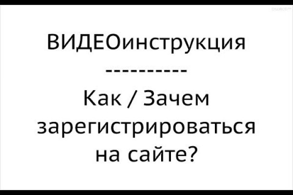 Кракен это даркнет