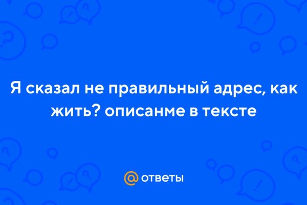 Кракен kr2link co