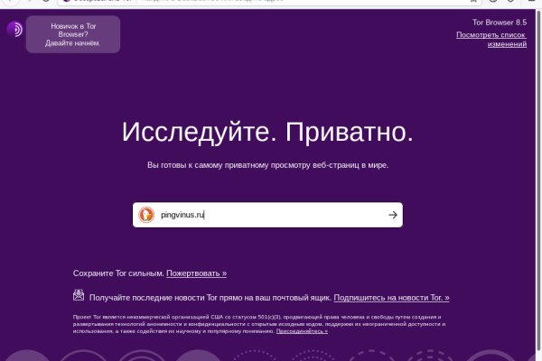 Кракен не работает тор