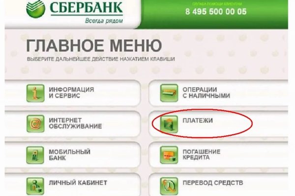 Кракен ссылка на тор