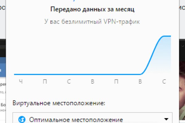 Кракен ссылка онион зеркало