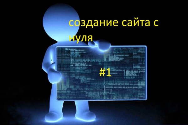 Кракен сайт vtor run