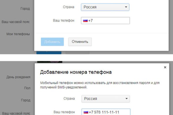 Как восстановить аккаунт кракен
