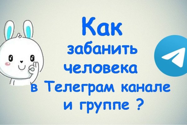 Где найти ссылку кракен