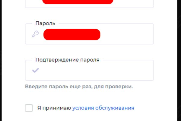 Рабочее зеркало на кракен