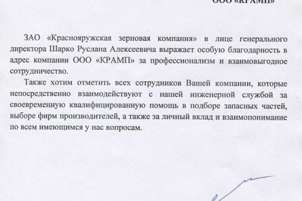 Kraken даркнет переходник