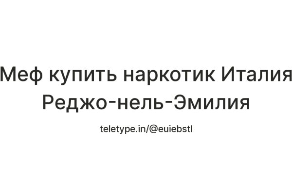 Кракен kr2link co