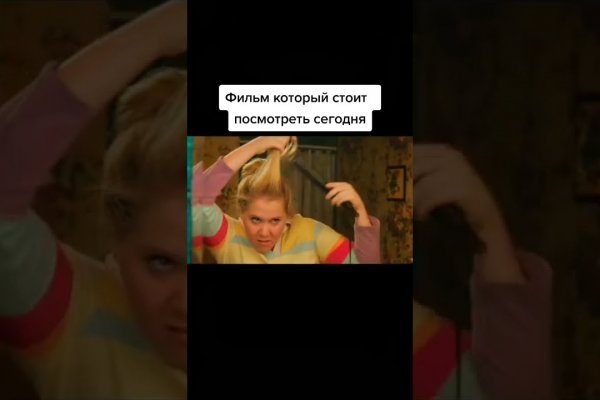 Короткая ссылка на кракен